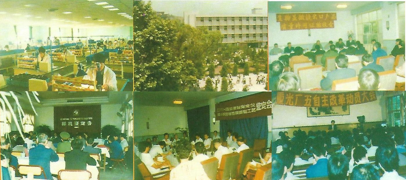 Four photographs of an assembly hall with rows of benches, a factory office block and a group meeting
