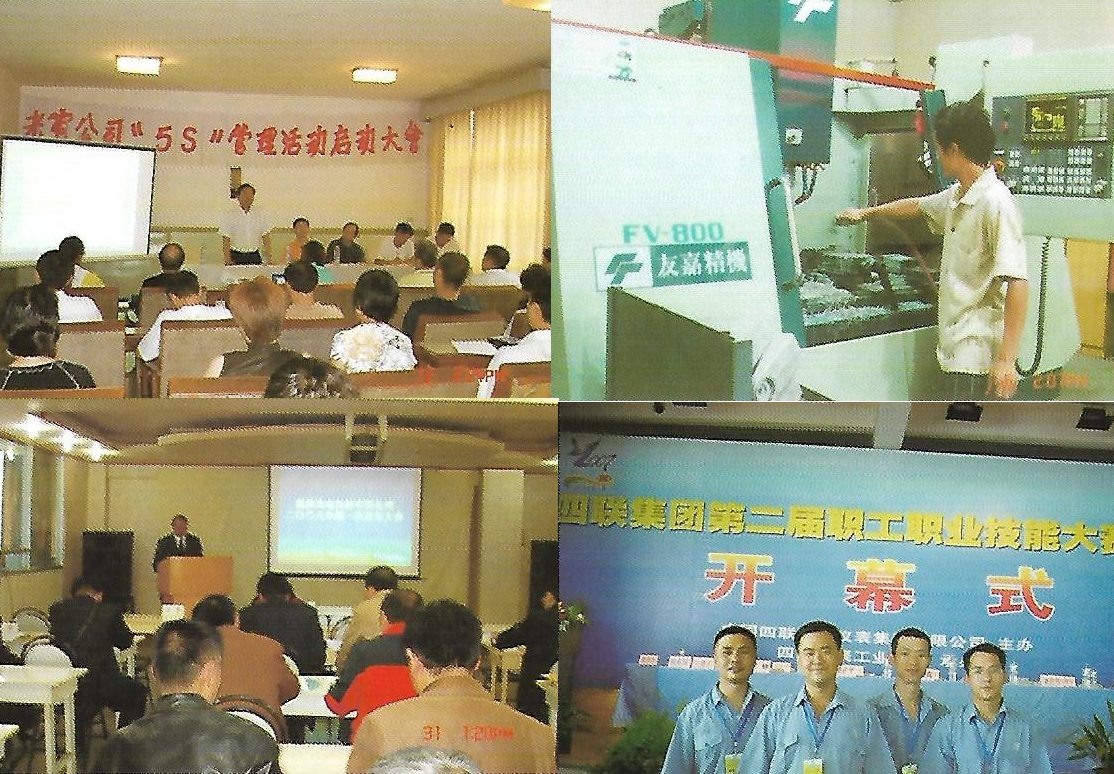Collage from the 2001 technical quality work meeting: a hall of staff under a red banner, a lecture and a showroom of microscopes